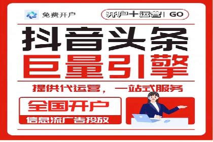 关键词竞价排名的秘密：看大企业如何玩转