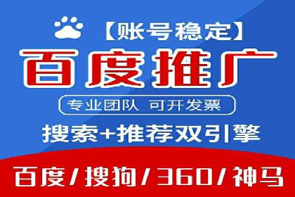 信息流广告投放实战：提升广告效果的关键