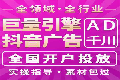 信息流广告投放案例：如何实现高效转化